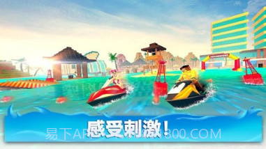 方块世界摩托艇v1.12截图