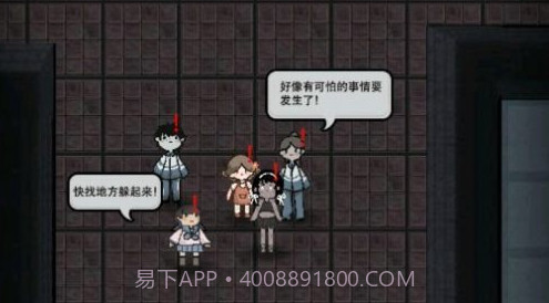 躺平发育巨人之城模式v2.0v2.13截图