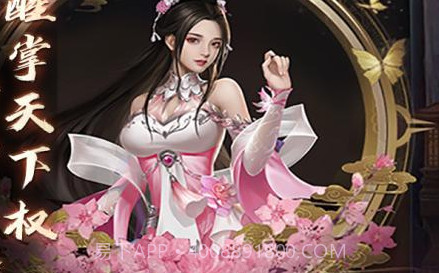 逍遥三国v1.14截图