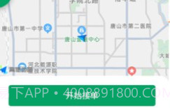 陆拓快运货主版v1.0.17截图