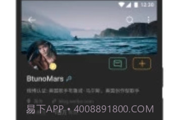 微博 国际版APPv1.14截图