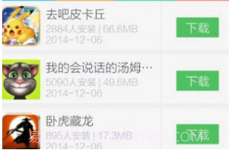 百分网游戏盒子2021最新版本v4.9.2v4.9.11截图