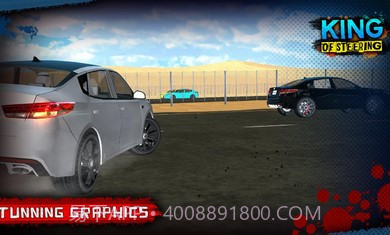 转向之王3.5.64截图