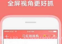 口红机游戏手机版v2.0.12截图
