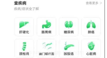 互助康v0.9.19截图