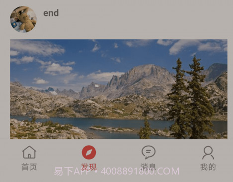 书言笔记v10.0.16截图