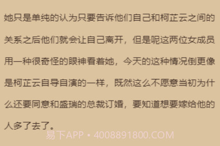 氧气免费小说v1.16截图