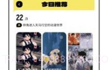 悟空百变壁纸v1.0.18截图