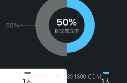 橙果校本v5.19截图