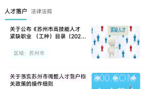 银桥优聘系统v1.0.16截图