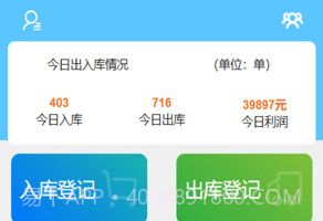 天宇优配v1.1.14截图