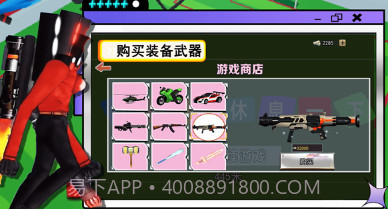 泰坦监控人v1.14截图