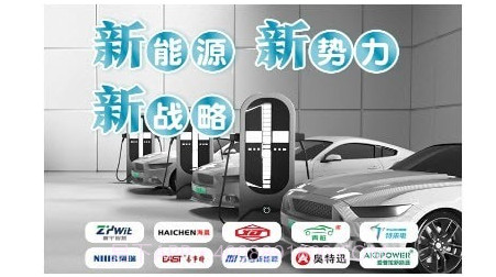 中质E充v1.0.19截图