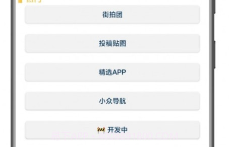 刻度空间v2.1.19截图