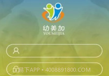 幼美加家长版v2.5.14截图