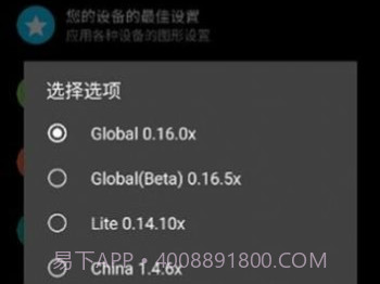PUBG Tool工具v1.18截图