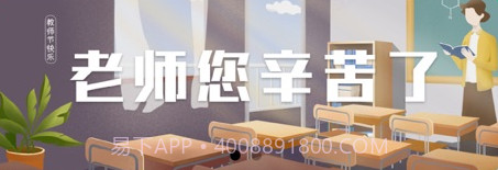 凌河智慧教育v2.2.16截图