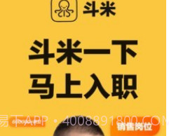 赶集职有v6.9.16截图