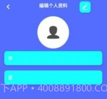 平安计步v9.1.0.20截图