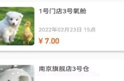 氧出健康v1.0.17截图