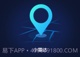 小雷达手机定位v3.19截图