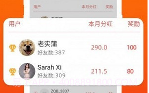 小米赚呗V3.21.11截图