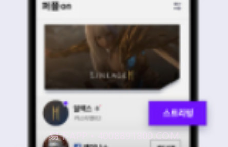 PURPLEv4.11.12截图