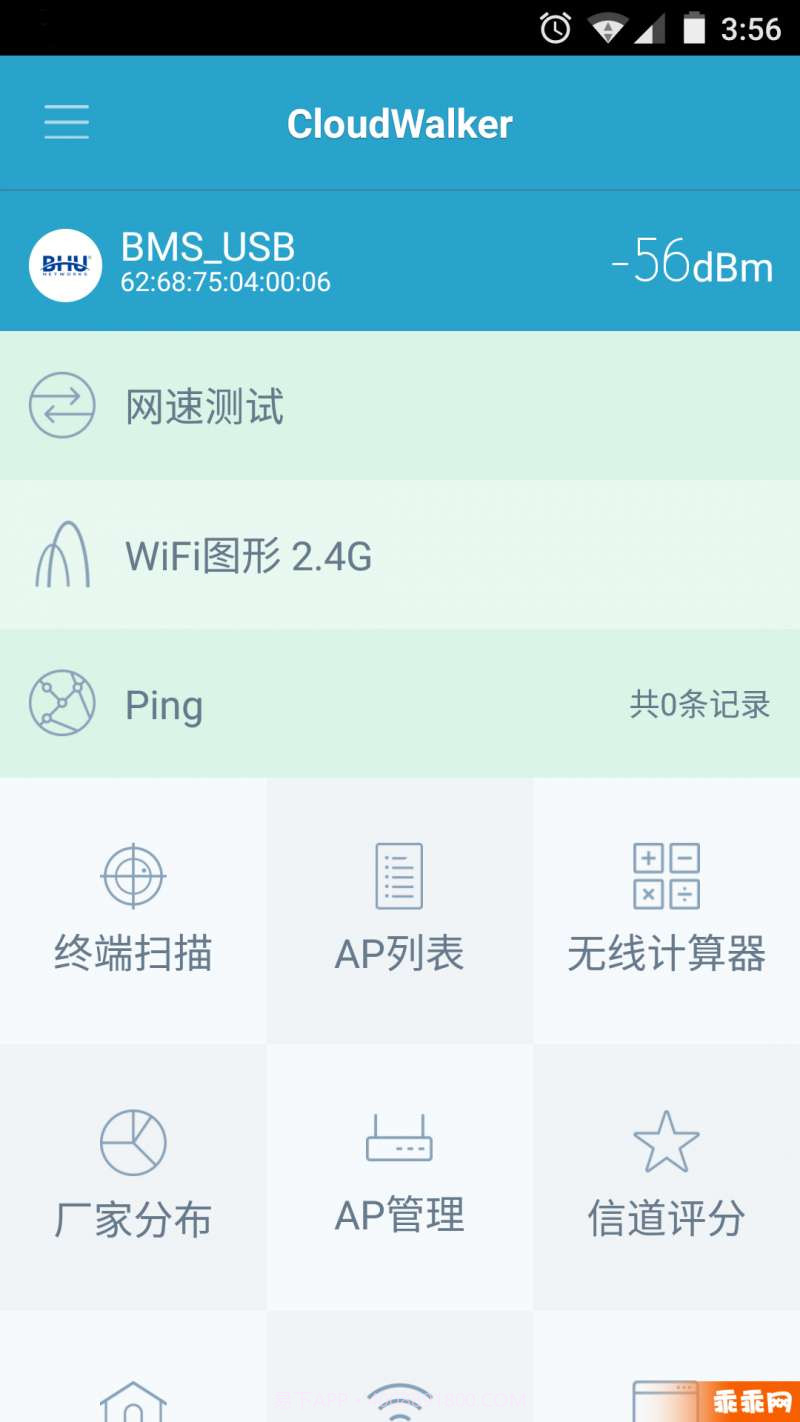 CloudWalker1.3.26截图