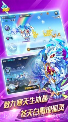 柯基酷跑v1.0.79.21截图