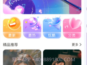 来电PROv1.0.13截图