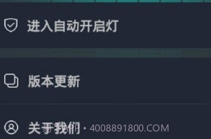 无限电筒v1.0.17截图