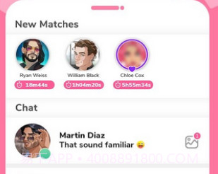 MeChat爱情秘诀v1.7.15截图