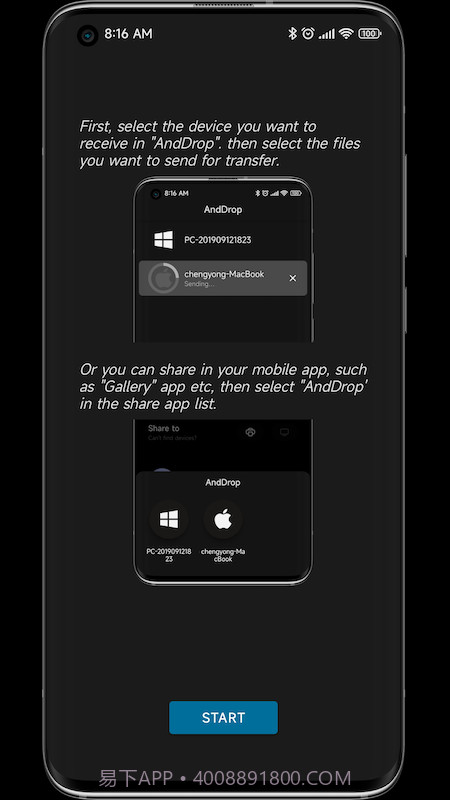 AndDrop1.0.13截图