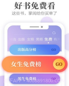 掌阅v7.35.19截图