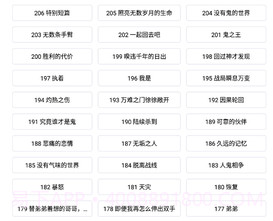 巴拉巴拉漫画v.2.11截图