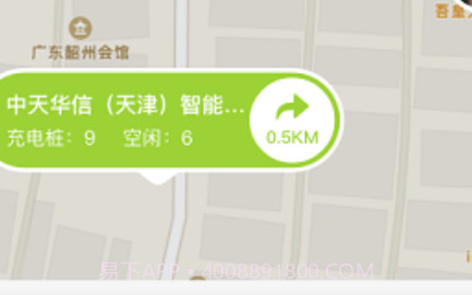 信小胖v1.1.19截图