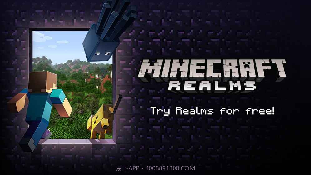 我的世界1.11.0.7中文版v1.11.0.15截图