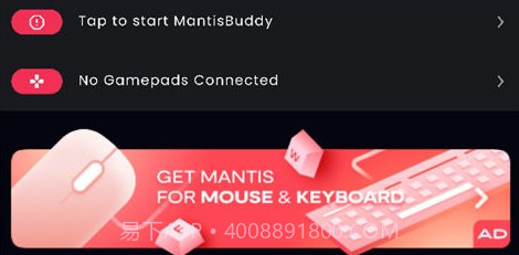 mantis gamepad prov2.2.16截图