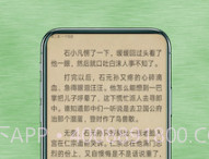 七兔小说v1.0.18截图