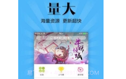 布多漫画v1.19截图