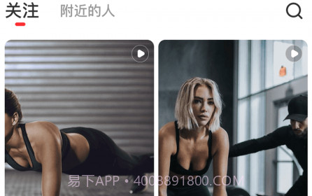 窝运动v2.0.21截图