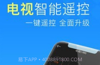 空调遥控器管家v1.0.19截图