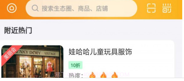 华商之家v2.19截图