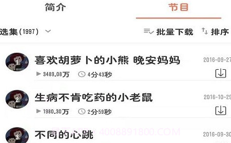 小易搜题v1.1.19截图