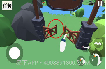 抓鸭子2v189.1.1.12截图