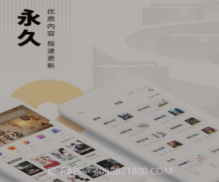 爱看书免费小说v7.8.18截图