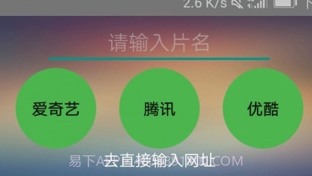 雨见浏览器v5.5.27截图