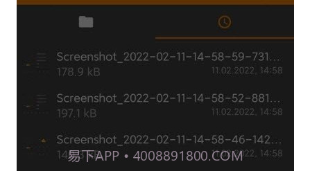 一点文件助手v6.9.18截图