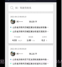 动擎E刻v2.0.16截图
