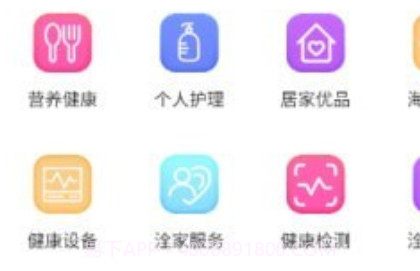 洤家健康v1.3.15截图